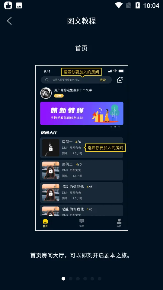 ����籾ɱ2025����v1.0.0 �ٷ�����