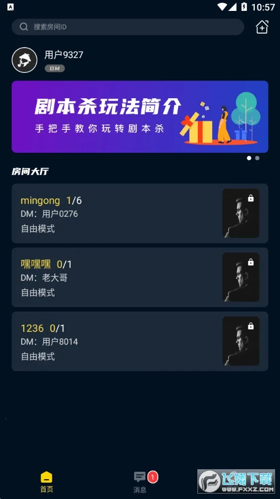����籾ɱ2025����v1.0.0 �ٷ�����