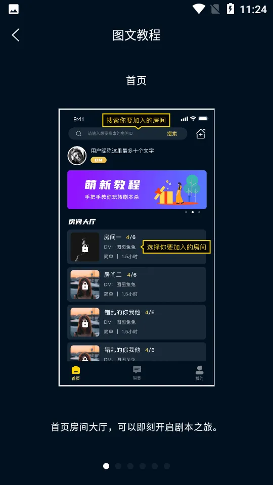 ����籾ɱ2025����v1.0.0 �ٷ�����