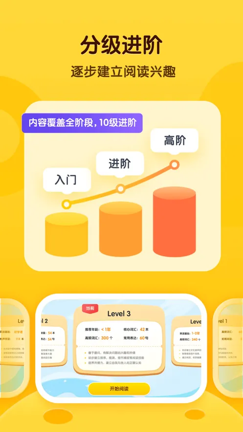����ѧ(��ͯӢ��ѧϰ)v3.4.1 ��Ѱ�