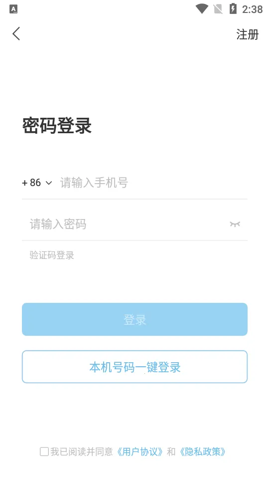 ������2026�ٷ����°汾v1.5.3 �ٷ�����