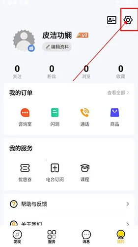 ��֥(�����ѯ)
