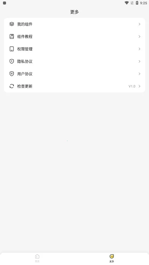 �����Widget Island2025�ٷ����°汾v1.8.1 ��׿��