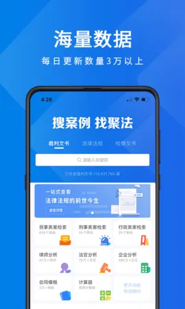 �۷�����2026���°汾v4.6.8 ��׿��