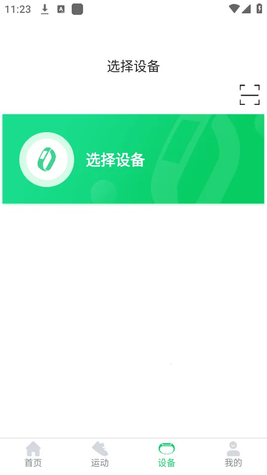 GloryFit(�˶�˯�߼��) 3.9.6v3.9.6 ��Ѱ�