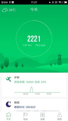 GloryFit(�˶�˯�߼��) 3.9.6v3.9.6 ��Ѱ�