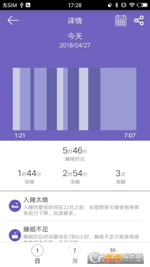 GloryFit(�˶�˯�߼��) 3.9.6v3.9.6 ��Ѱ�