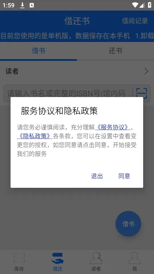 С��ͼ�����(ͼ����)v1.0.38 �ֻ���