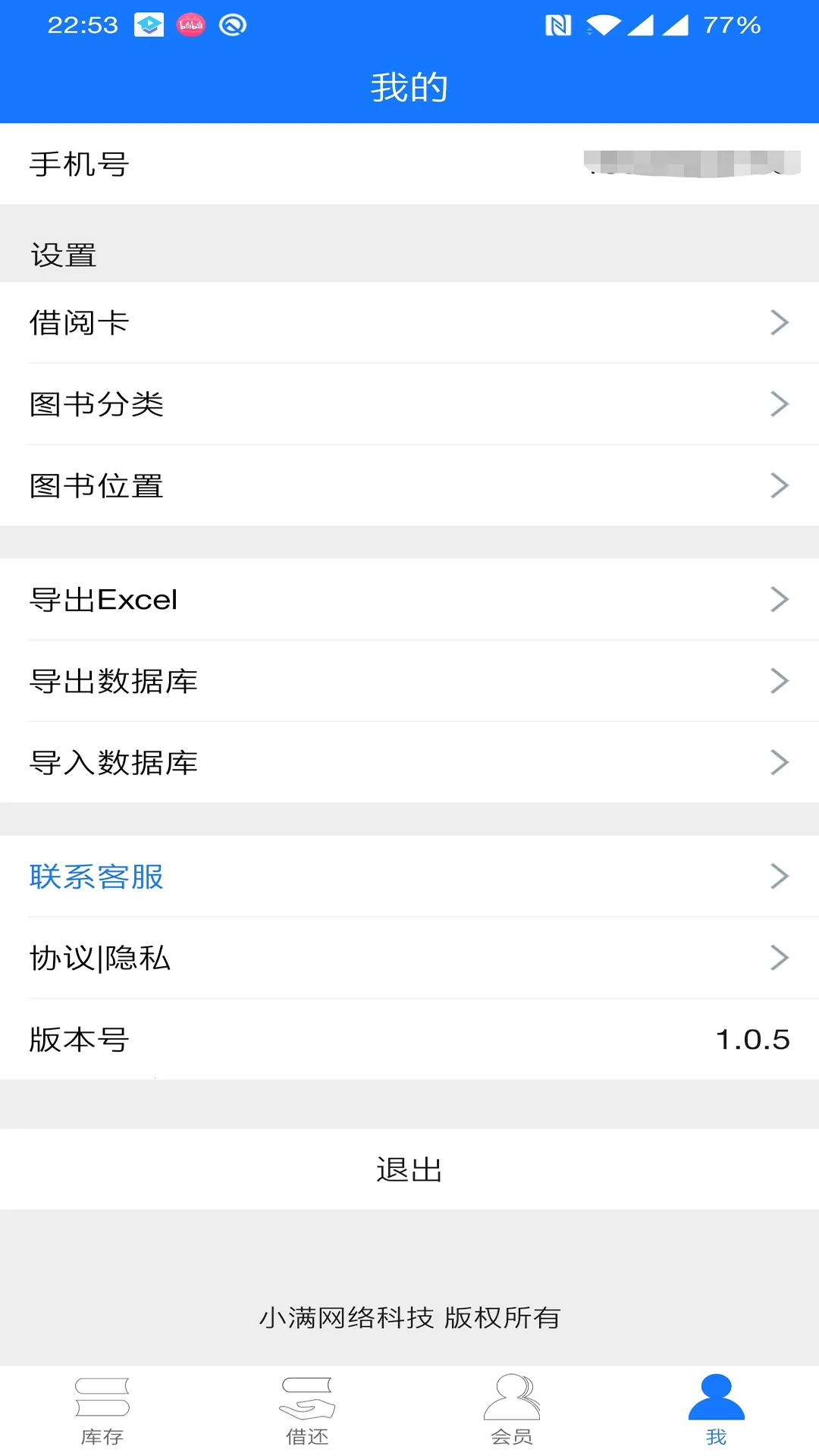 С��ͼ�����(ͼ����)v1.0.38 �ֻ���