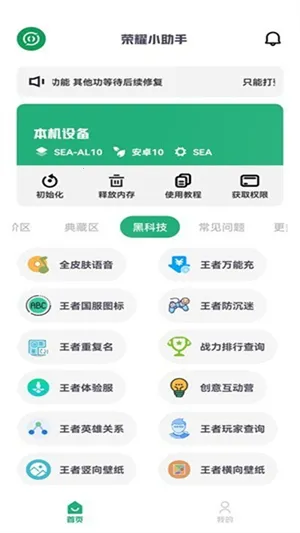 ��ҫС����(���߸���)v4.3.9 ��׿��