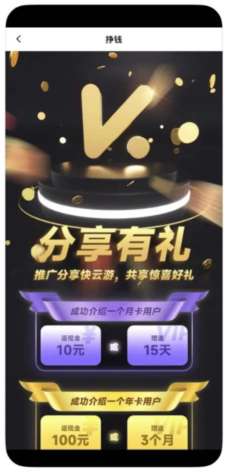 ������(����Ϸ�й�)v2.0.2 �ٷ�����