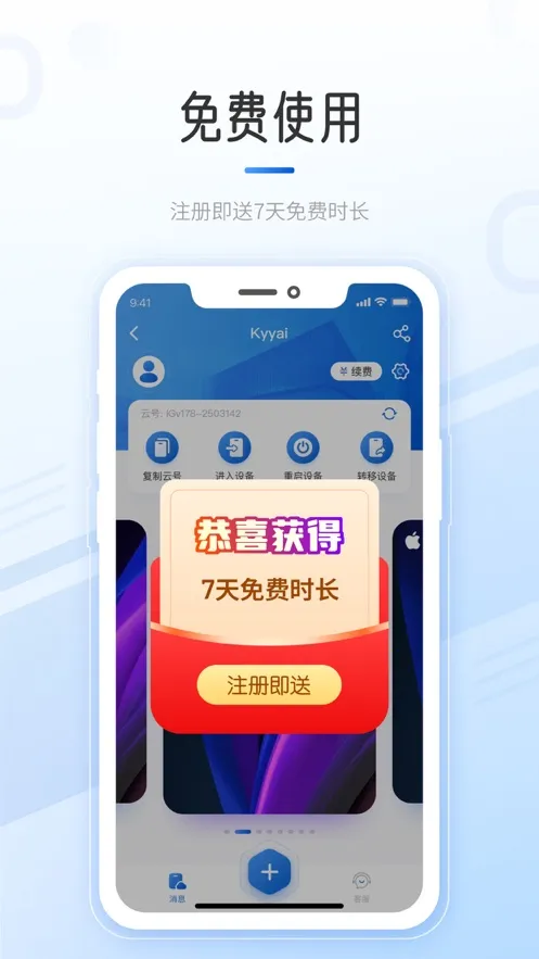������(����Ϸ�й�)v2.0.2 �ٷ�����