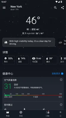 1Weather2025����v11.5.2 �ٷ�����