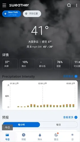1Weather2025����v11.5.2 �ٷ�����