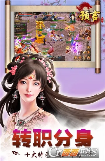 Ԥ������2025���°汾v1.36.39 �ֻ���