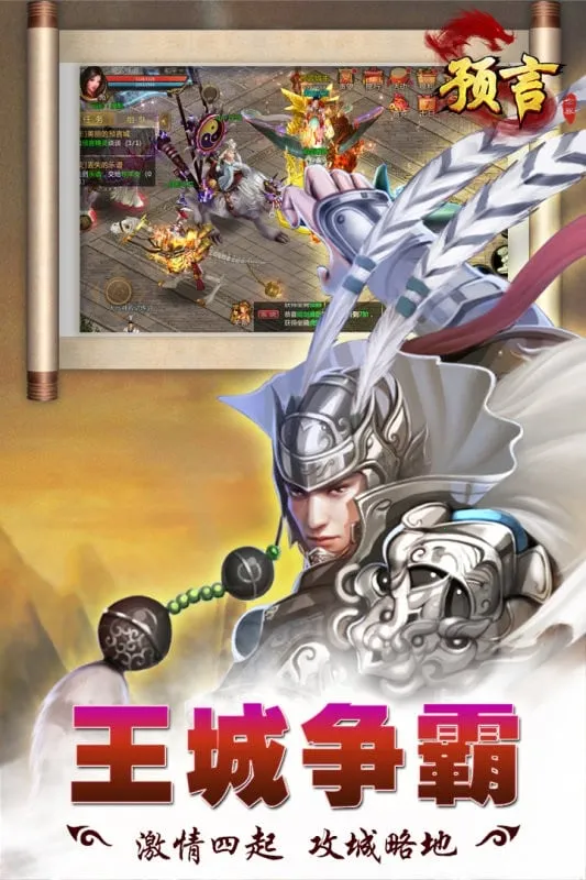 Ԥ������2025���°汾v1.36.39 �ֻ���