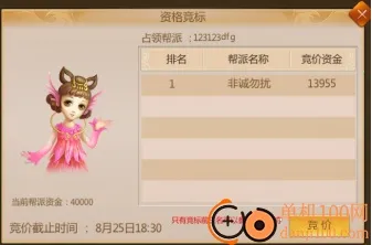 Ԥ������2025���°汾