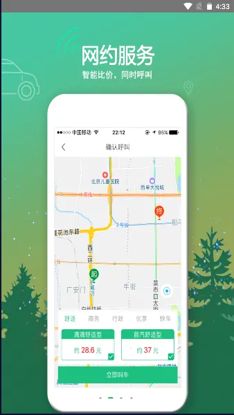 ³e��2025�ٷ�����v3.1.4 ��׿��