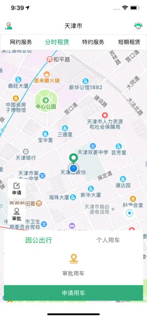 ³e��2025�ٷ�����v3.1.4 ��׿��