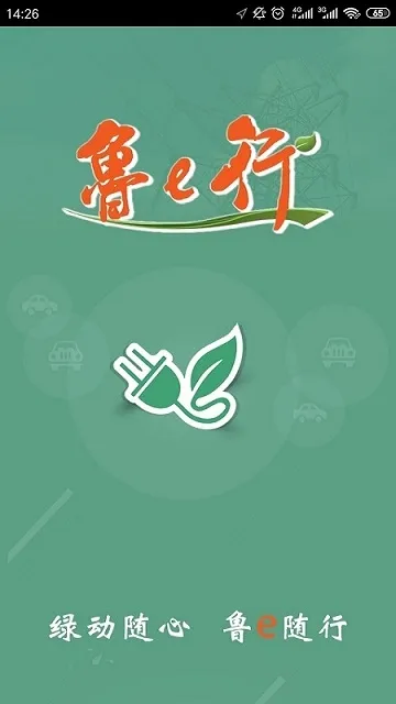 ³e��2025�ٷ�����v3.1.4 ��׿��