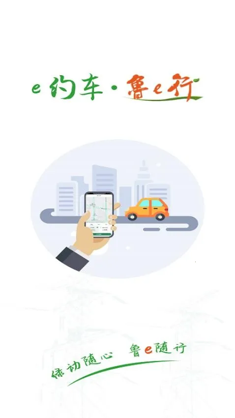 ³e��2025�ٷ�����