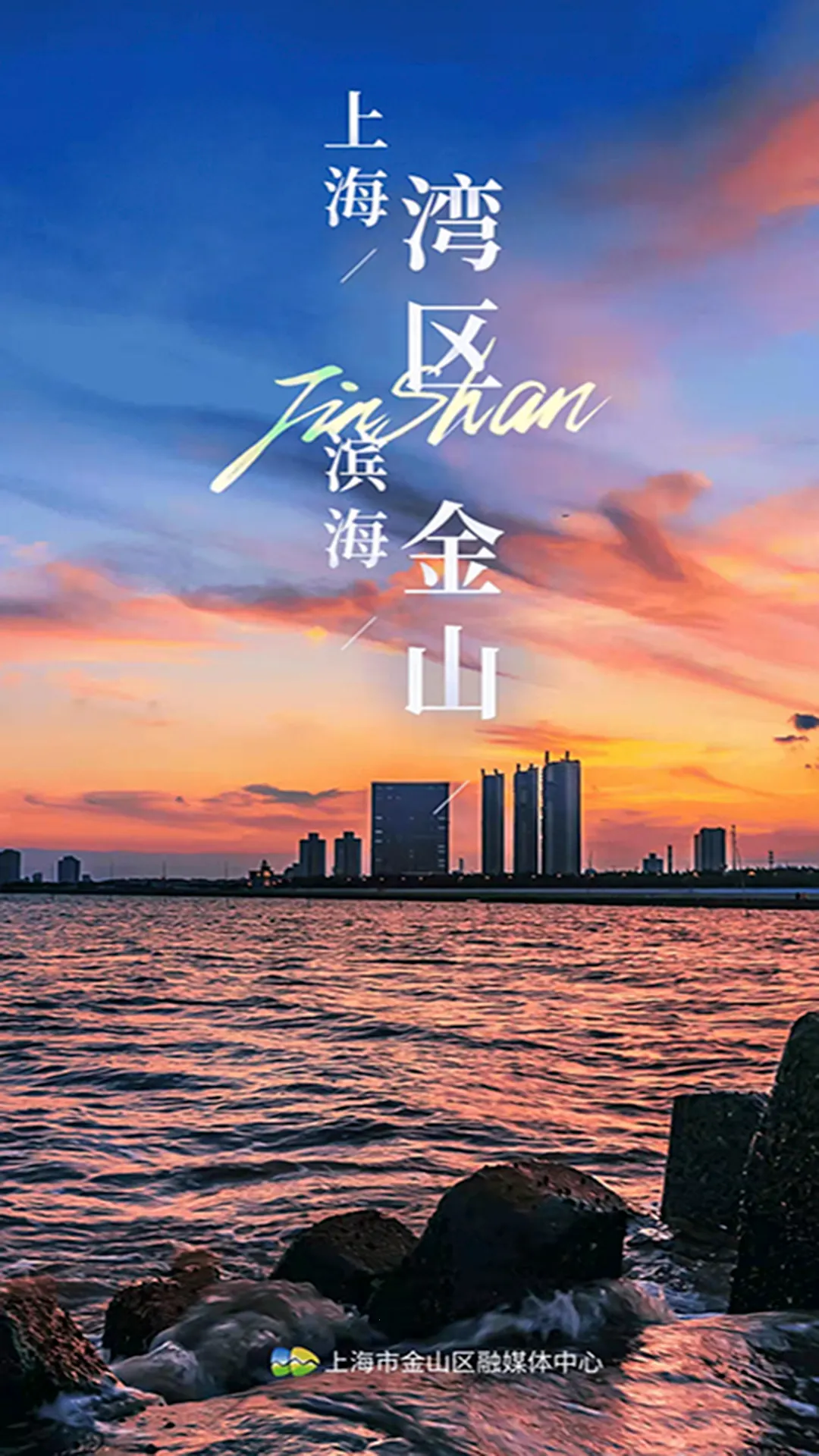 �Ϻ���ɽ(������Ѷ̨)v4.4.1 �ٷ�����