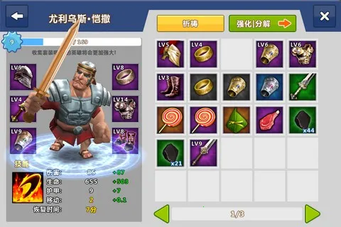 ����۹���׿���ֻ���v1.9.13 �ֻ���