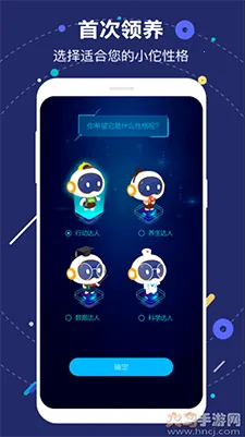 ����AI����2025����v2.27.2 ��׿��