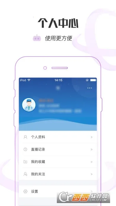 ҽ����ѧԺ2025�ٷ�����v1.9.20 ��Ѱ�
