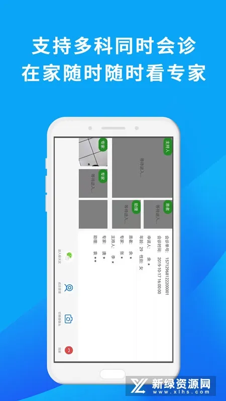 ��ҽ����(����ҽ��)v4.3.9 ��׿��