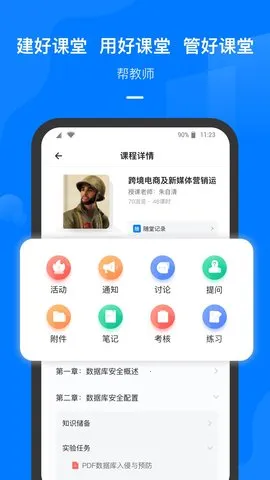 ��ָ����(ְҵ��ѧϰ)v5.0.3 ��׿��