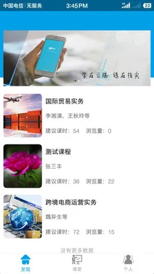 ��ָ����(ְҵ��ѧϰ)v5.0.3 ��׿��
