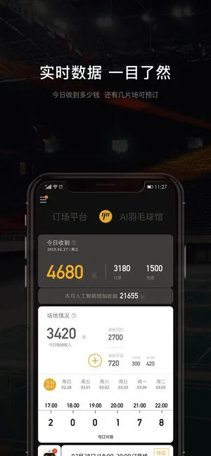 ��Լ����(�������ܹ���)v1.6.38 �ٷ�����