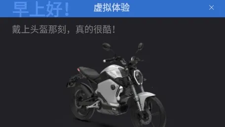 ����綯��(�����ܿ�)