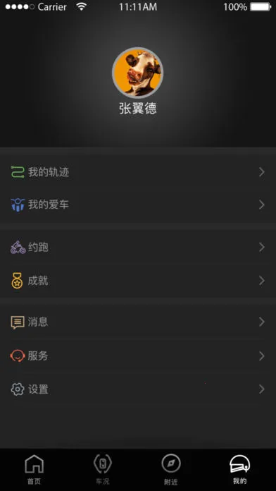 ����綯��(�����ܿ�)v4.4.7 �ٷ�����