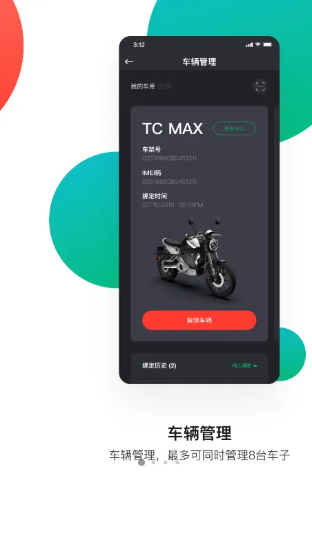 ����綯��(�����ܿ�)v4.4.7 �ٷ�����
