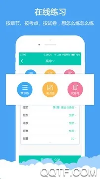 ��������˾����(˾������̨)v3.5.7 �ֻ���