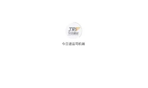 ��������˾����(˾������̨)
