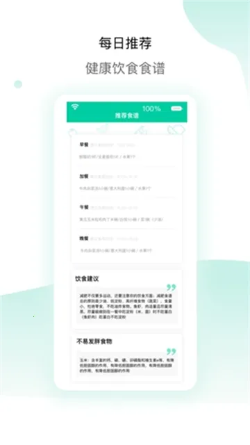 �Ʋ�ҽҩ(ҩƷ�ɹ���)