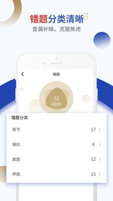 �ֿ�ѧϰ����(ְҵ��֤ѧϰ)v3.3.7 ��Ѱ�