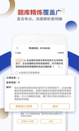 �ֿ�ѧϰ����(ְҵ��֤ѧϰ)v3.3.7 ��Ѱ�