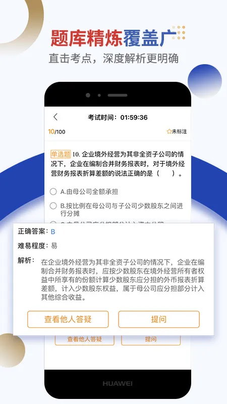 �ֿ�ѧϰ����(ְҵ��֤ѧϰ)v3.3.7 ��Ѱ�