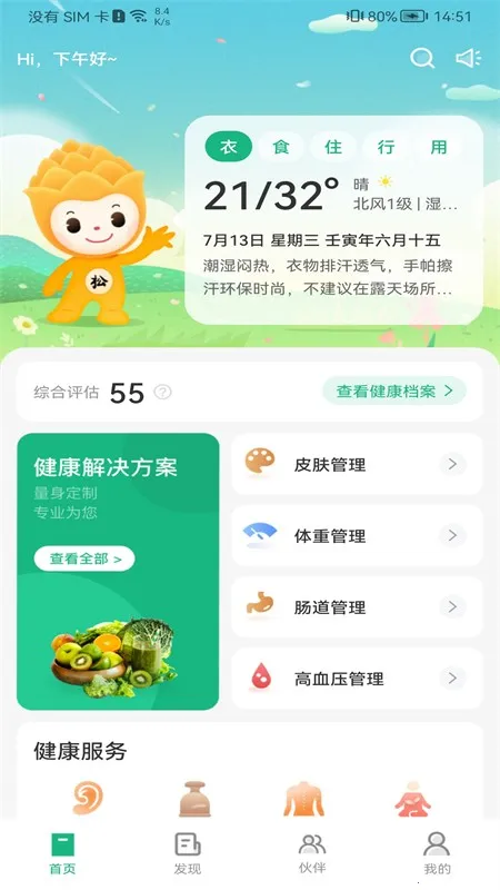 ���佡��(��������)v6.0.9 ��Ѱ�