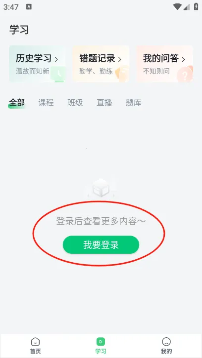 ��ѽ����2025�ٷ�����