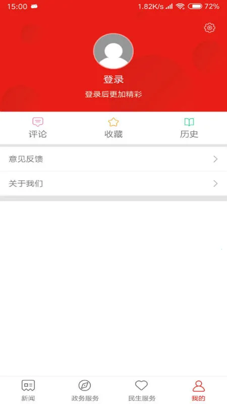 ���չ���2025�ٷ����°汾v3.4.7 �ֻ���