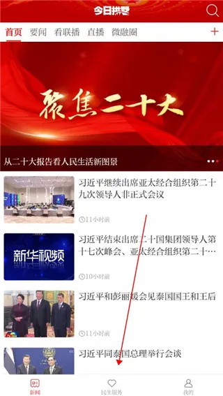 ���չ���2025�ٷ����°汾