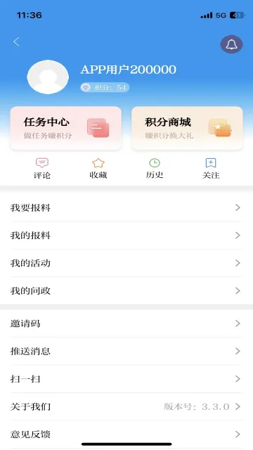 ���չ���2025�ٷ����°汾v3.4.7 �ֻ���