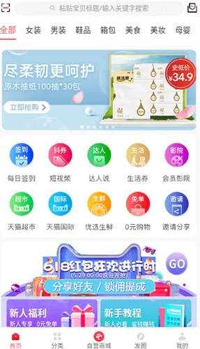 С�׹�(��ȯ����)v3.3.27 �ٷ�����