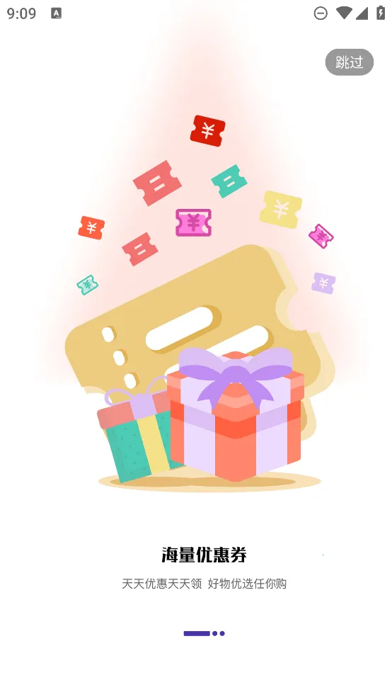 С�׹�(��ȯ����)v3.3.27 �ٷ�����