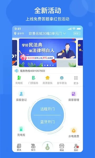 e�Ұ�(�����Ž�����)v4.9.8 �ֻ���